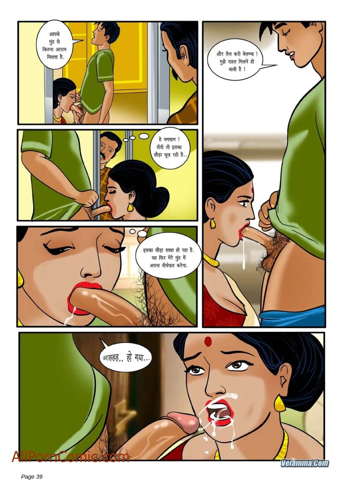 Velamma Chapter 3.5 - Page 8