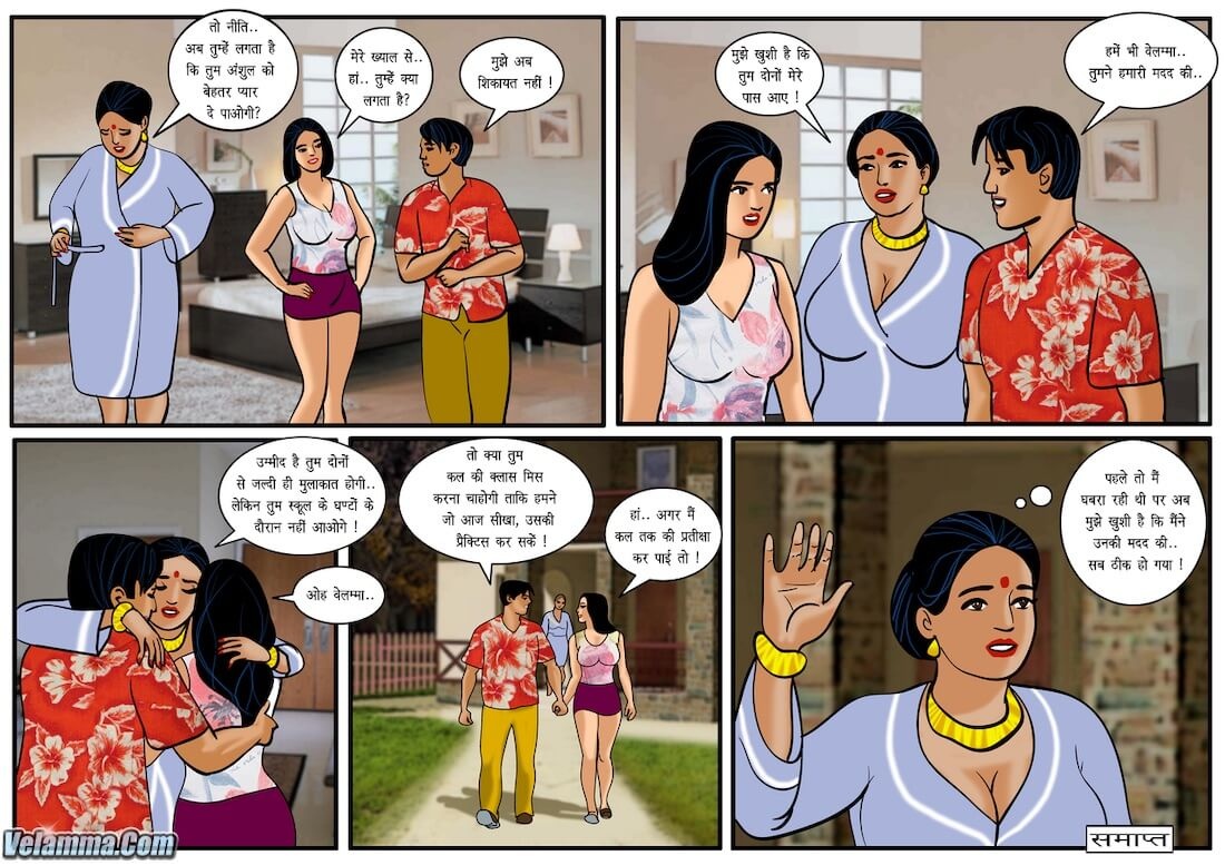 Velamma Chapter 30.5 - Page 31