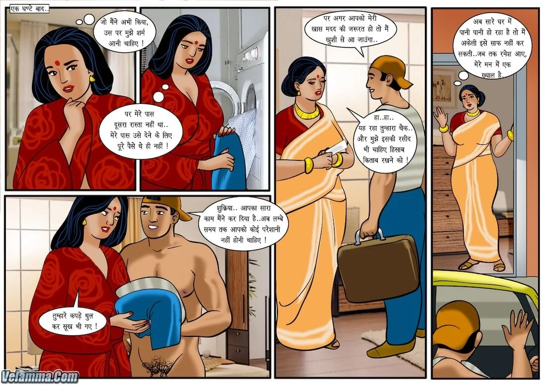 Velamma Chapter 31.5 - Page 30