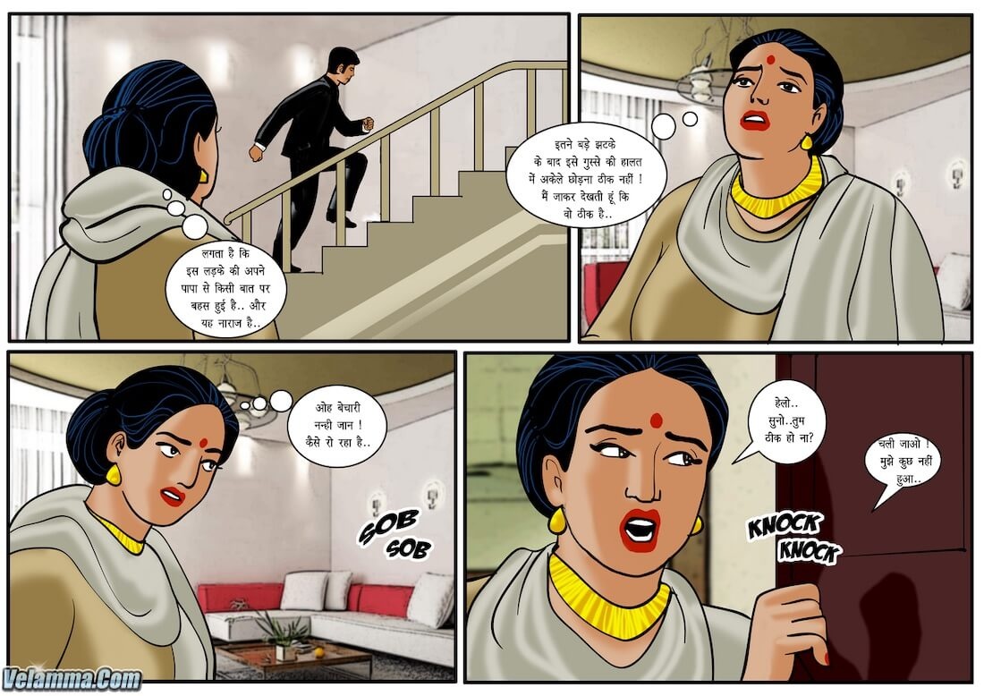 Velamma Chapter 33.5 - Page 4