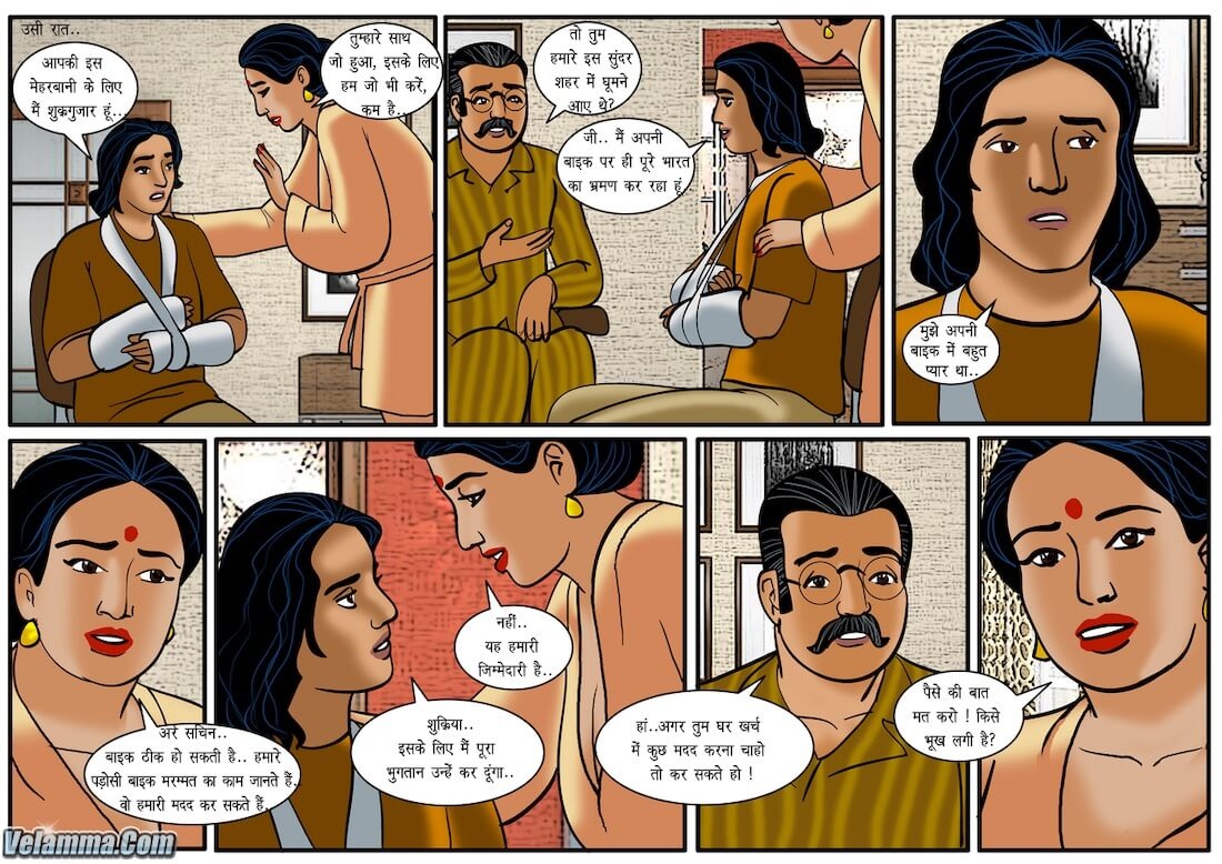 Velamma Chapter 35.5 - Page 12