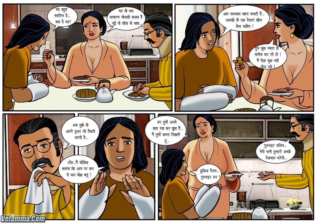 Velamma Chapter 35.5 - Page 13