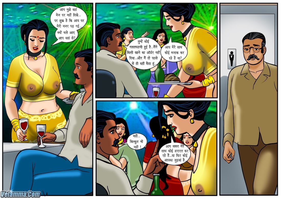 Velamma Chapter 36.5 - Page 3