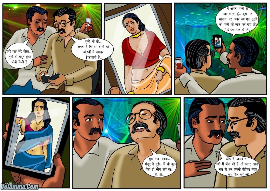 Velamma Chapter 36.5 - Page 7