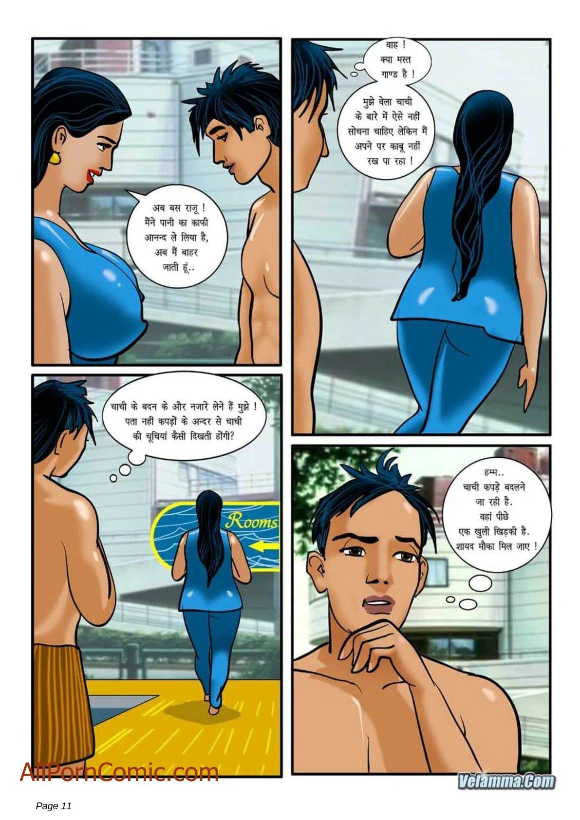 Velamma Chapter 4.5 - Page 11