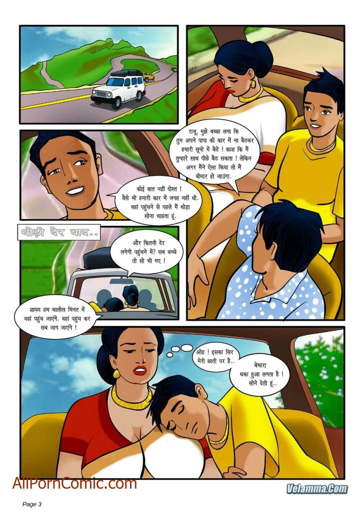 Velamma Chapter 4.5 - Page 3