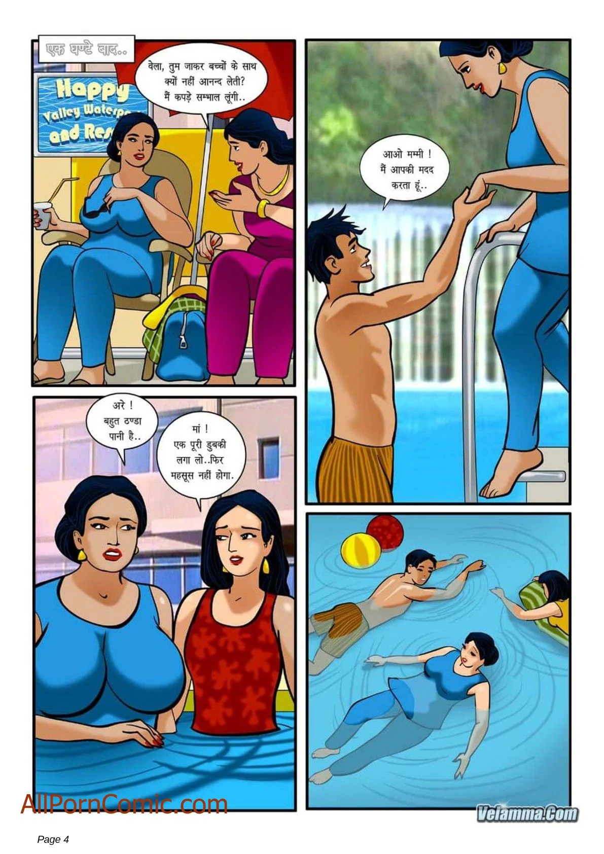 Velamma Chapter 4.5 - Page 4