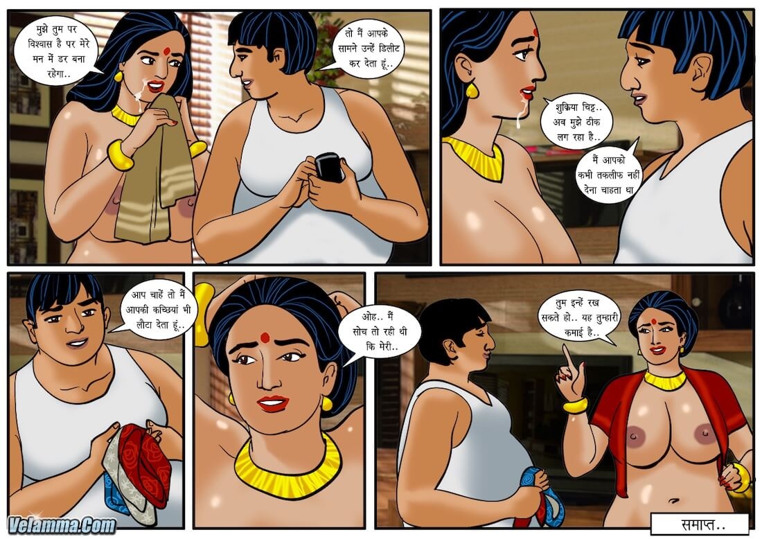 Velamma Chapter 41.5 - Page 31