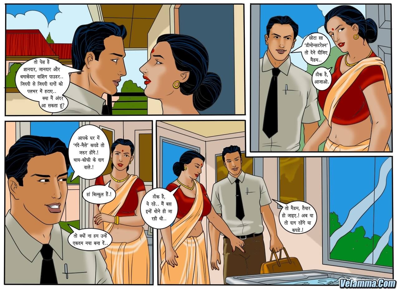 Velamma Chapter 48.5 - Page 11