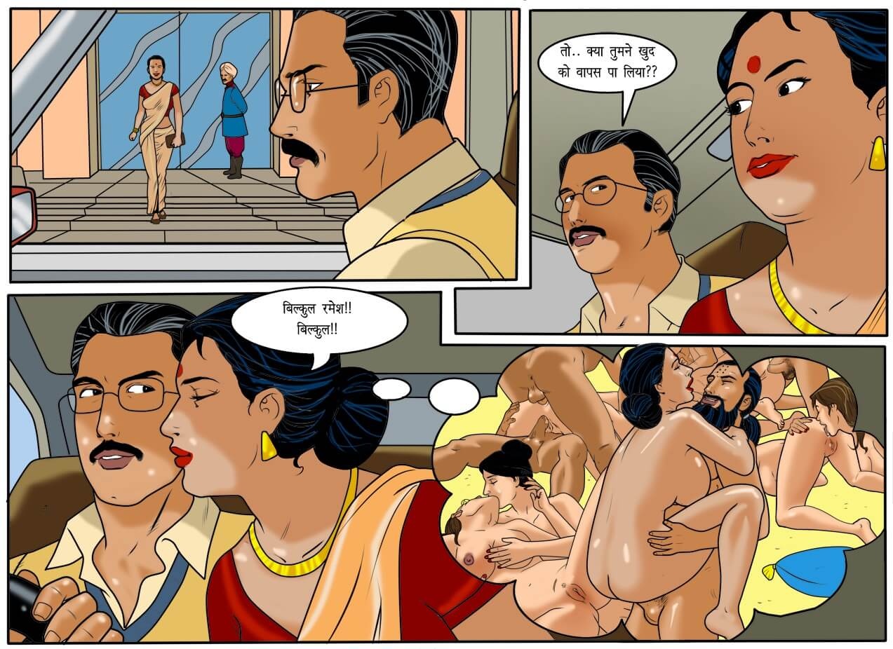 Velamma Chapter 49.5 - Page 31