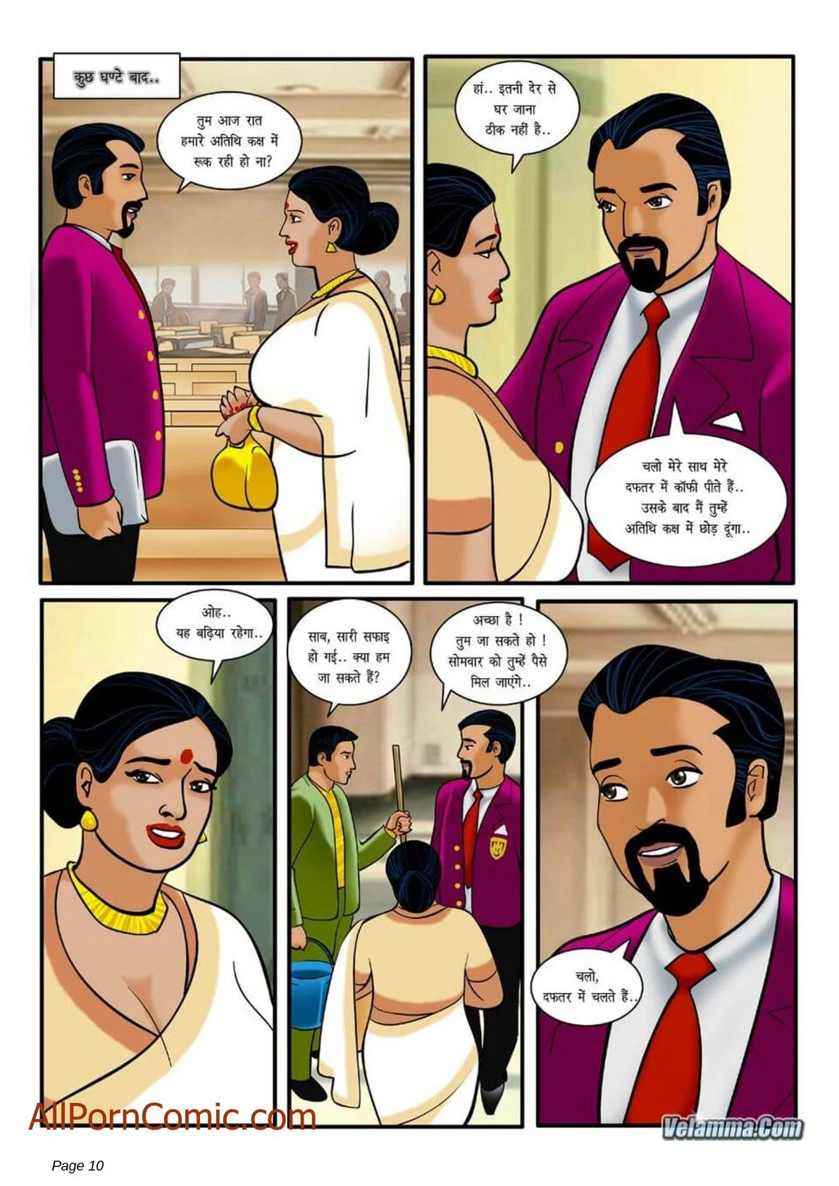 Velamma Chapter 5.5 - Page 10