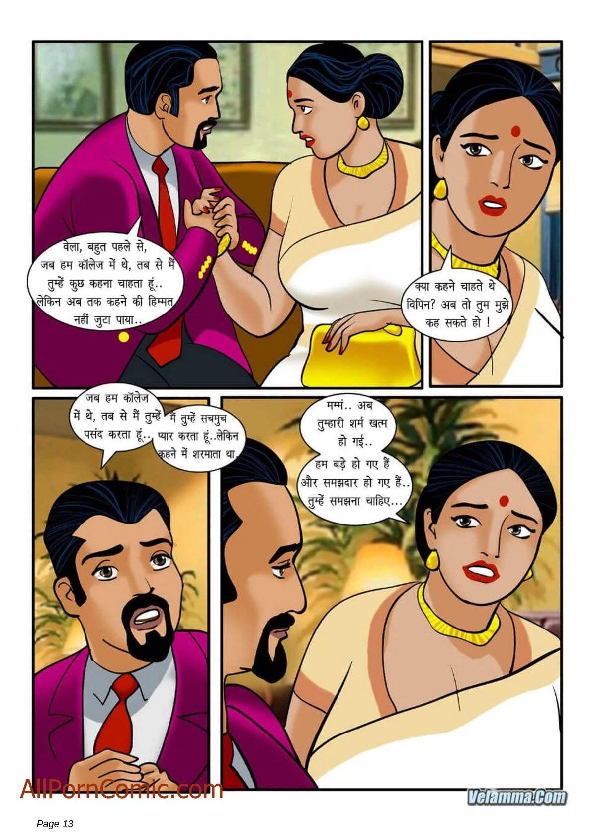 Velamma Chapter 5.5 - Page 13