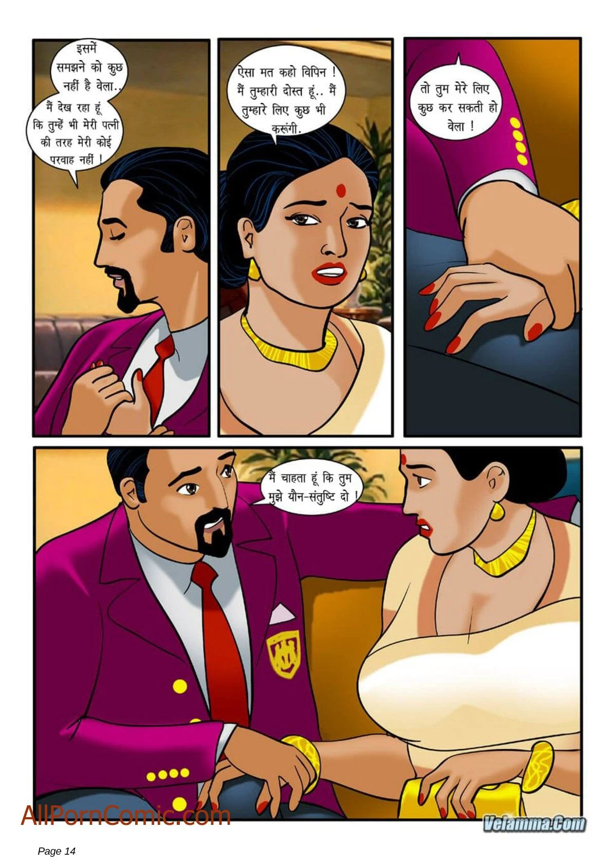 Velamma Chapter 5.5 - Page 14