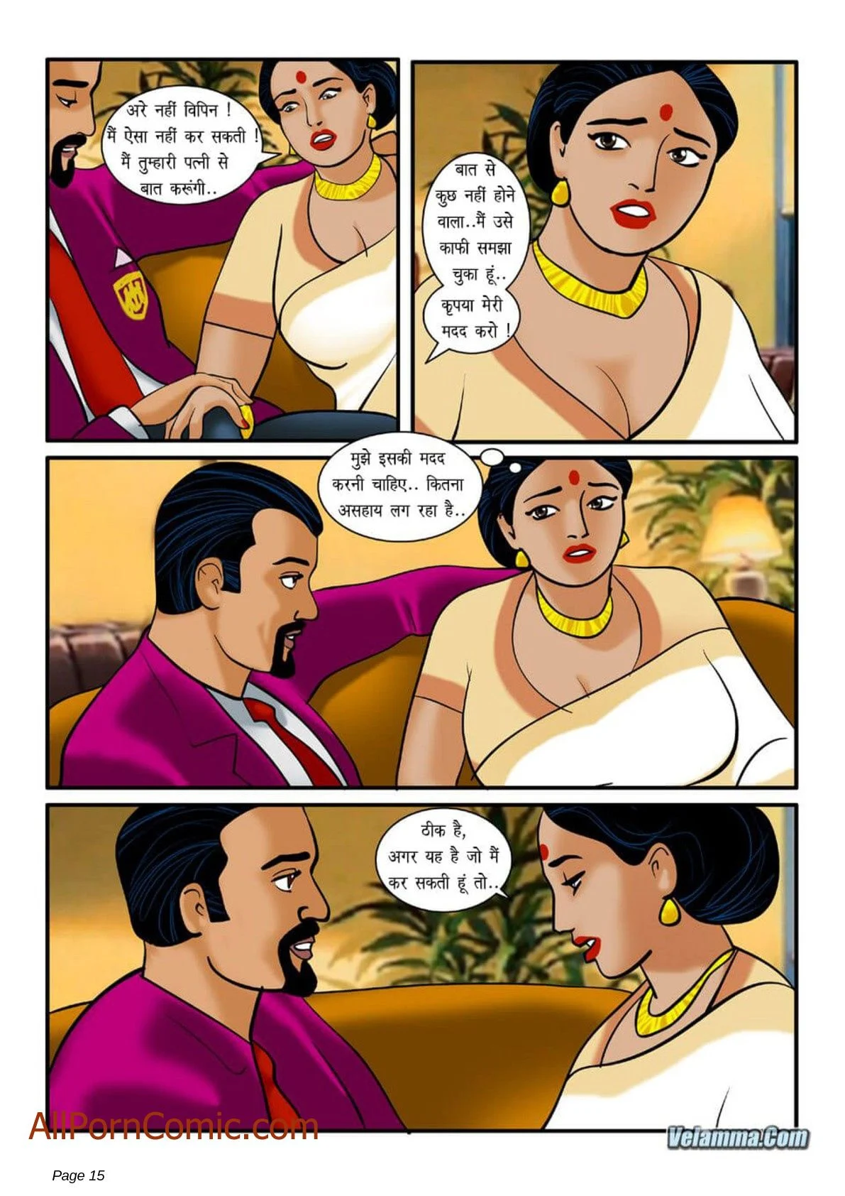 Velamma Chapter 5.5 - Page 15