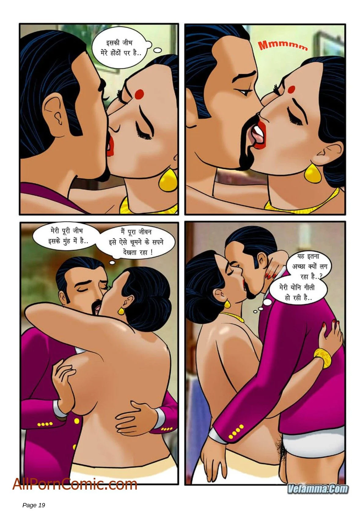 Velamma Chapter 5.5 - Page 19