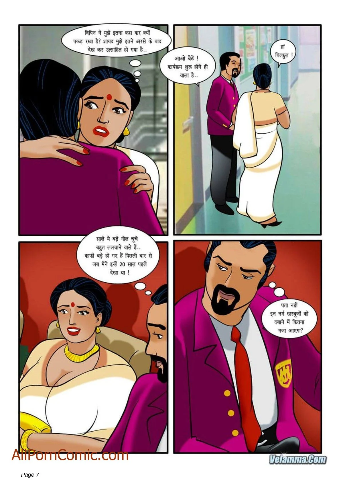 Velamma Chapter 5.5 - Page 7