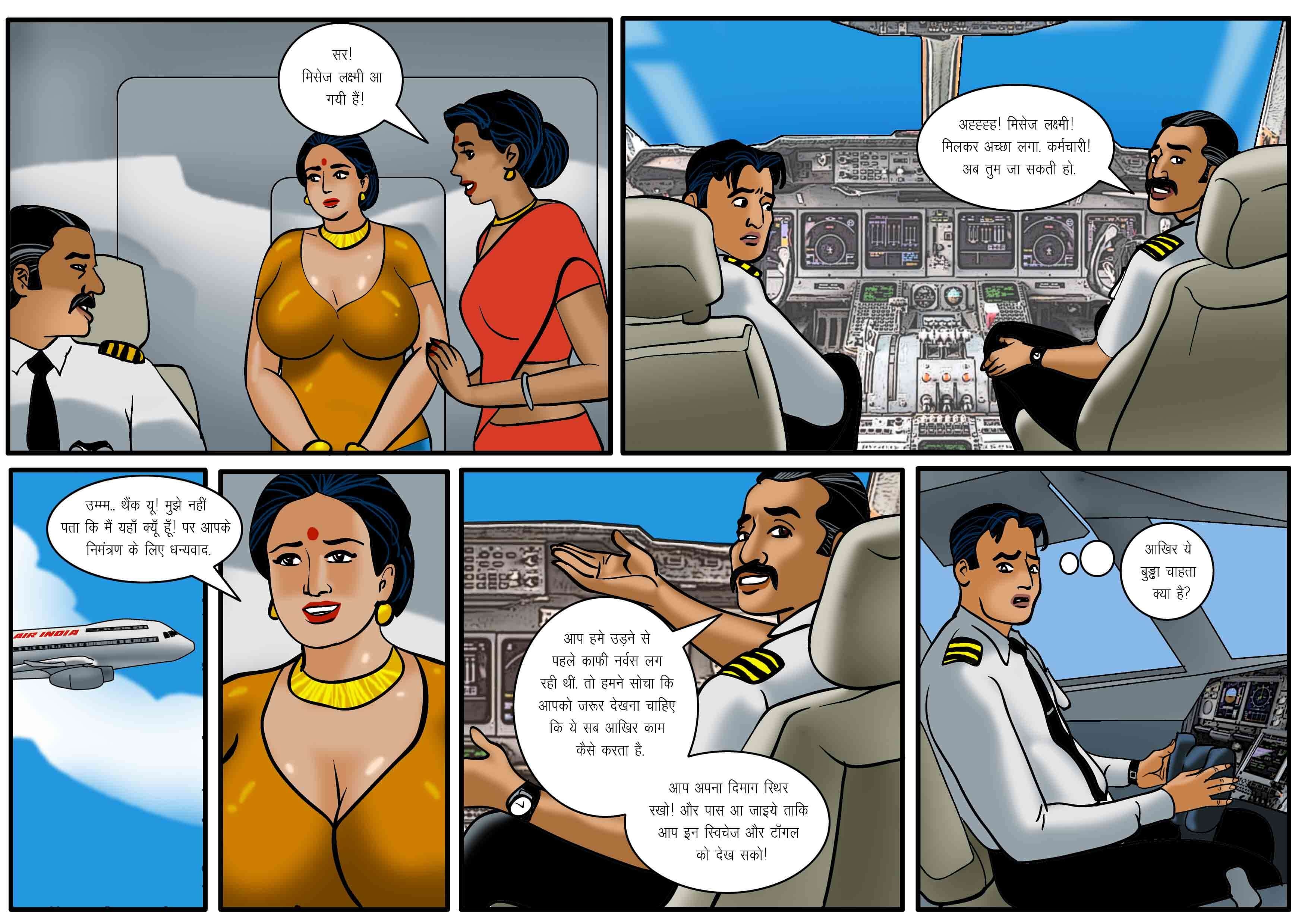 Velamma Chapter 56.5 - Page 12