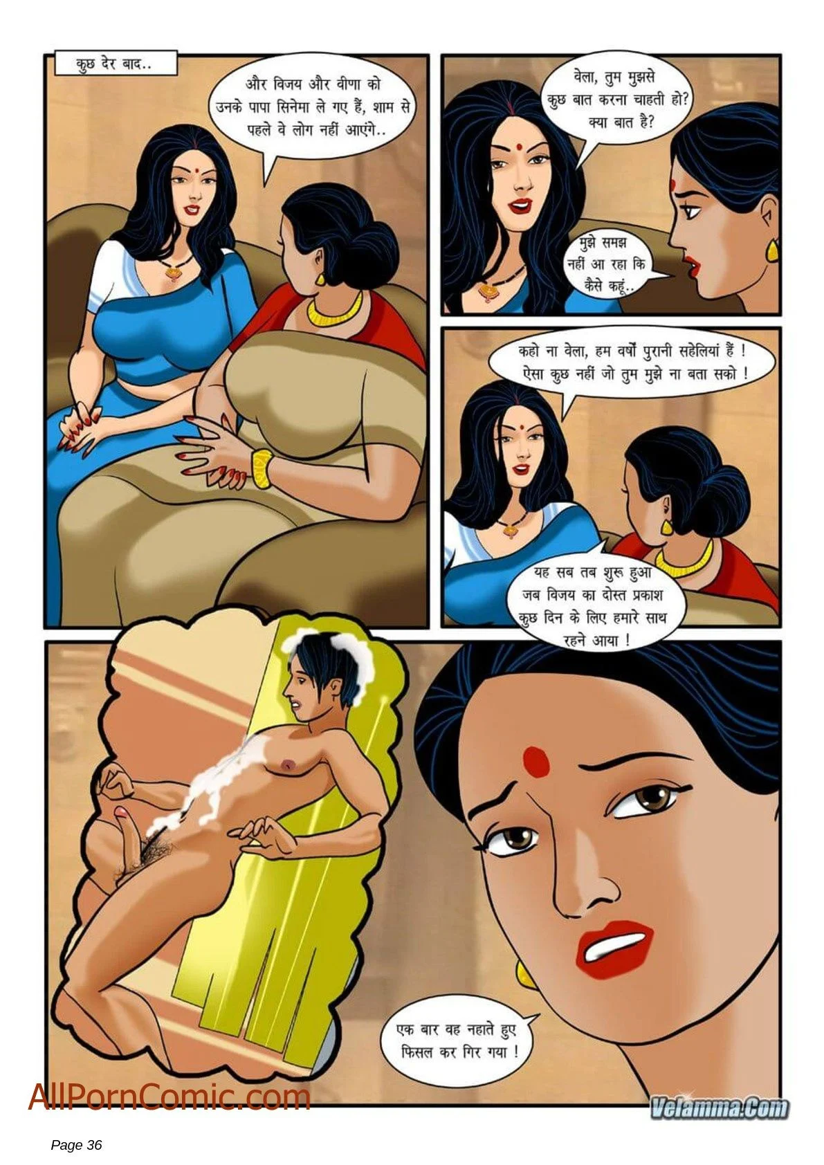 Velamma Chapter 6.5 - Page 4