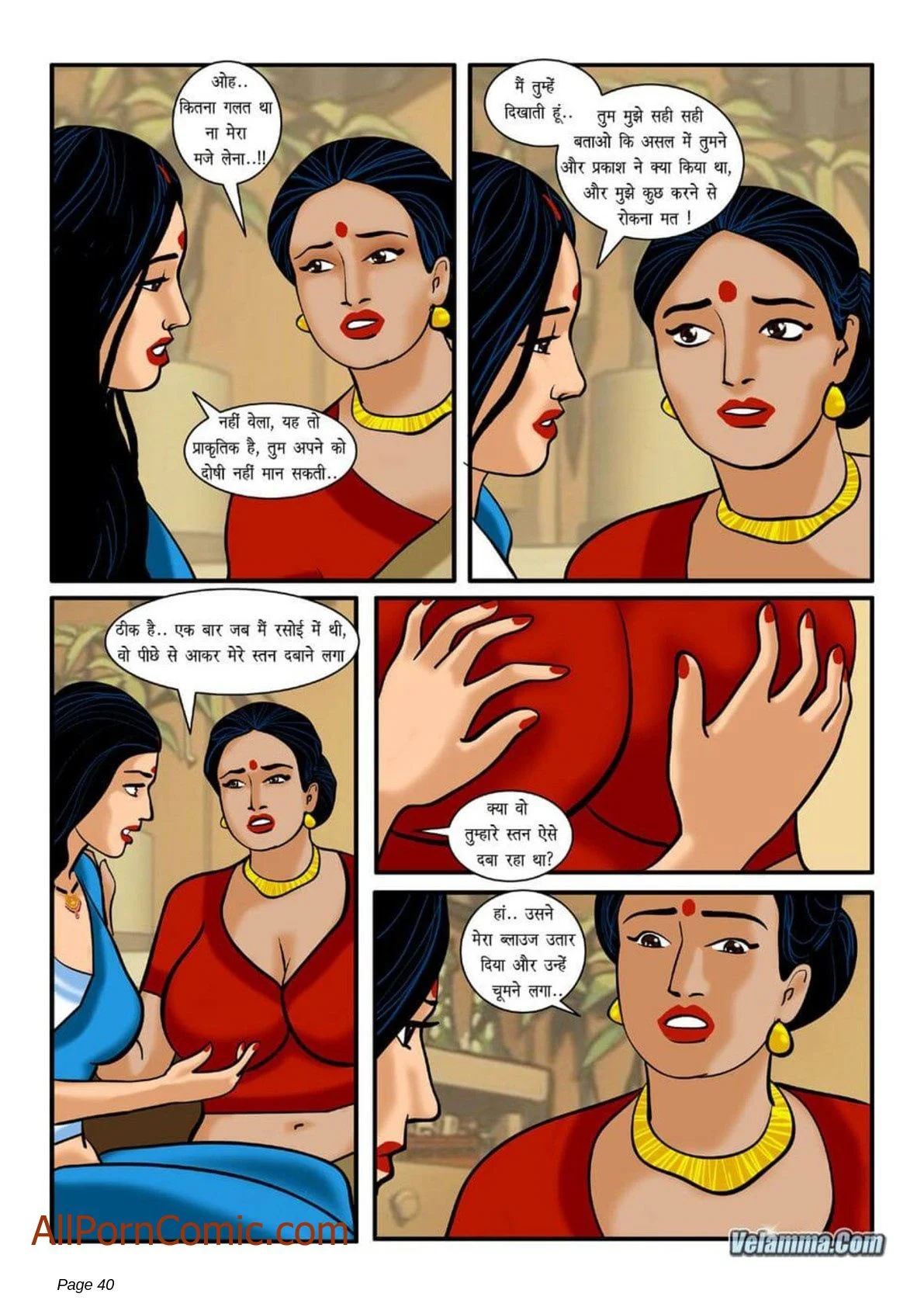 Velamma Chapter 6.5 - Page 8