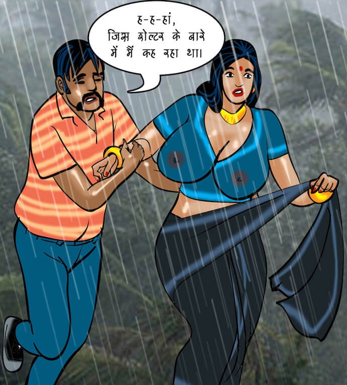 Velamma Chapter 76.5 - Page 68