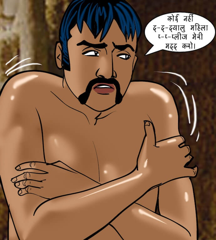 Velamma Chapter 76.5 - Page 88