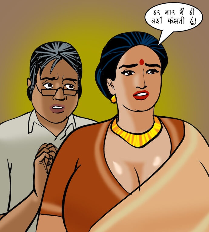 Velamma Chapter 77.5 - Page 141