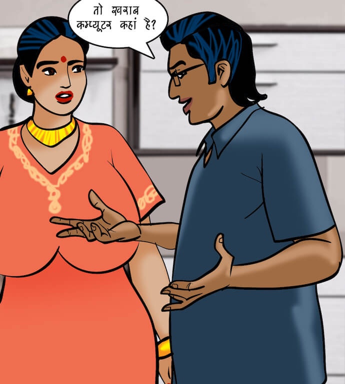 Velamma Chapter 78.5 - Page 32