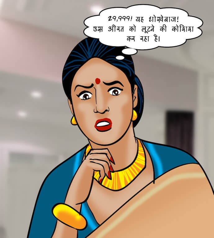 Velamma Chapter 81.5 - Page 41