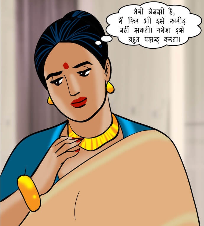 Velamma Chapter 81.5 - Page 56