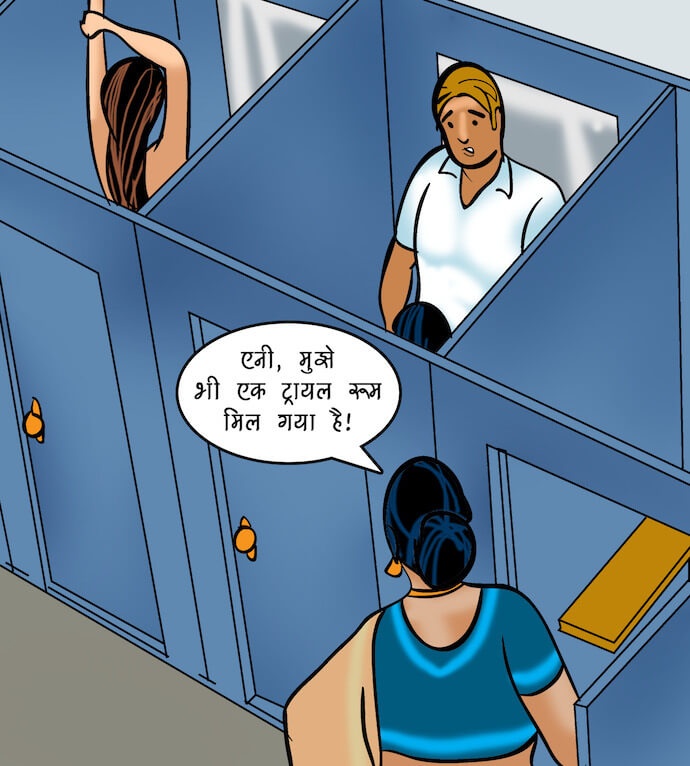 Velamma Chapter 81.5 - Page 82