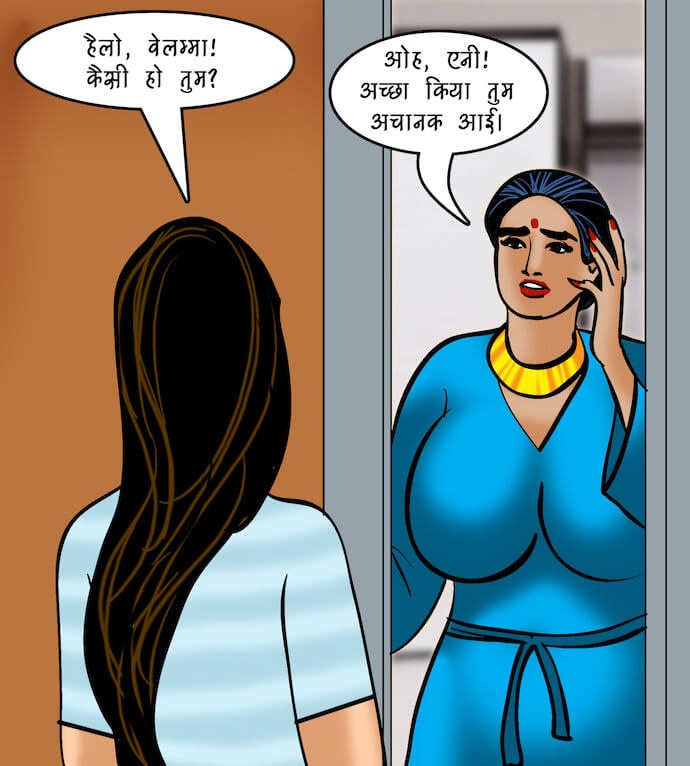 Velamma Chapter 82.5 - Page 13