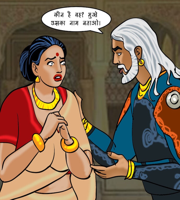 Velamma Chapter 82.5 - Page 83