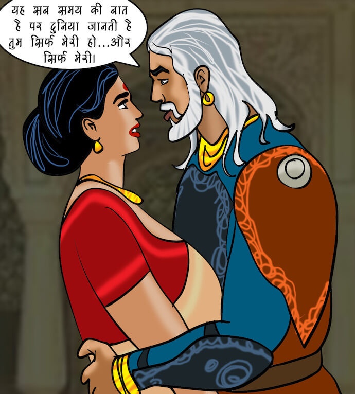 Velamma Chapter 82.5 - Page 85