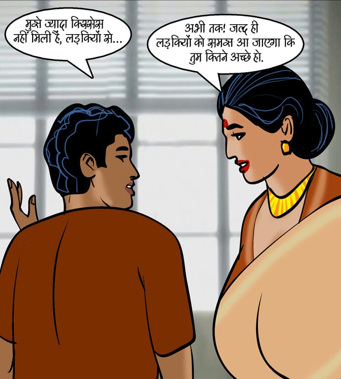 Velamma Chapter 85.5 - Page 78