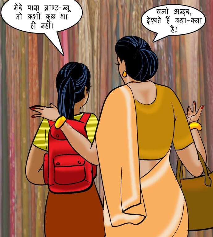 Velamma Chapter 88.5 - Page 47