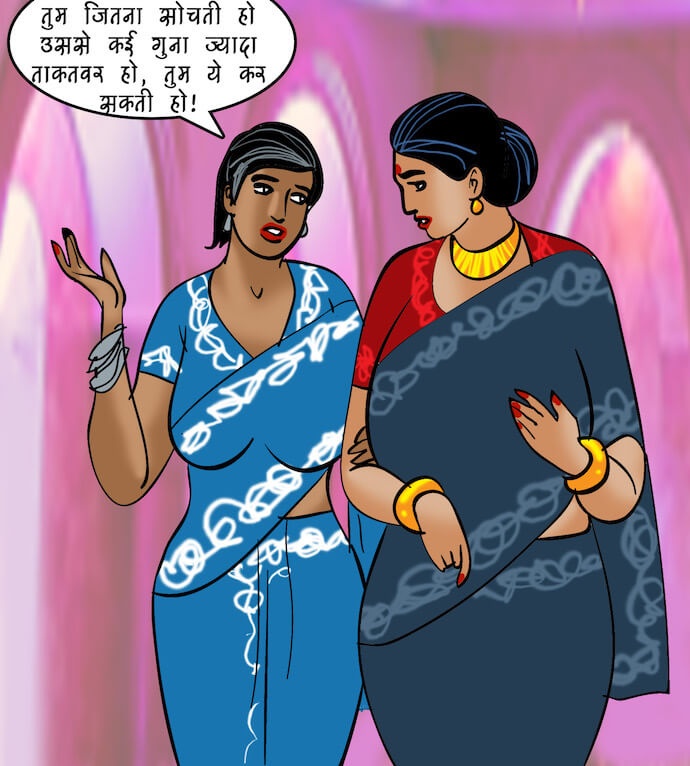 Velamma Chapter 88.5 - Page 84