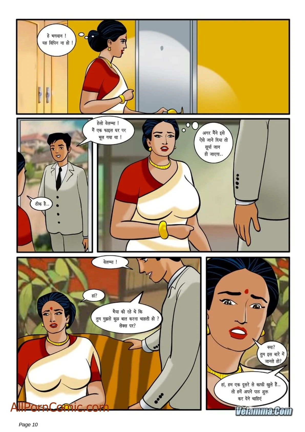 Velamma Chapter 9.5 - Page 10