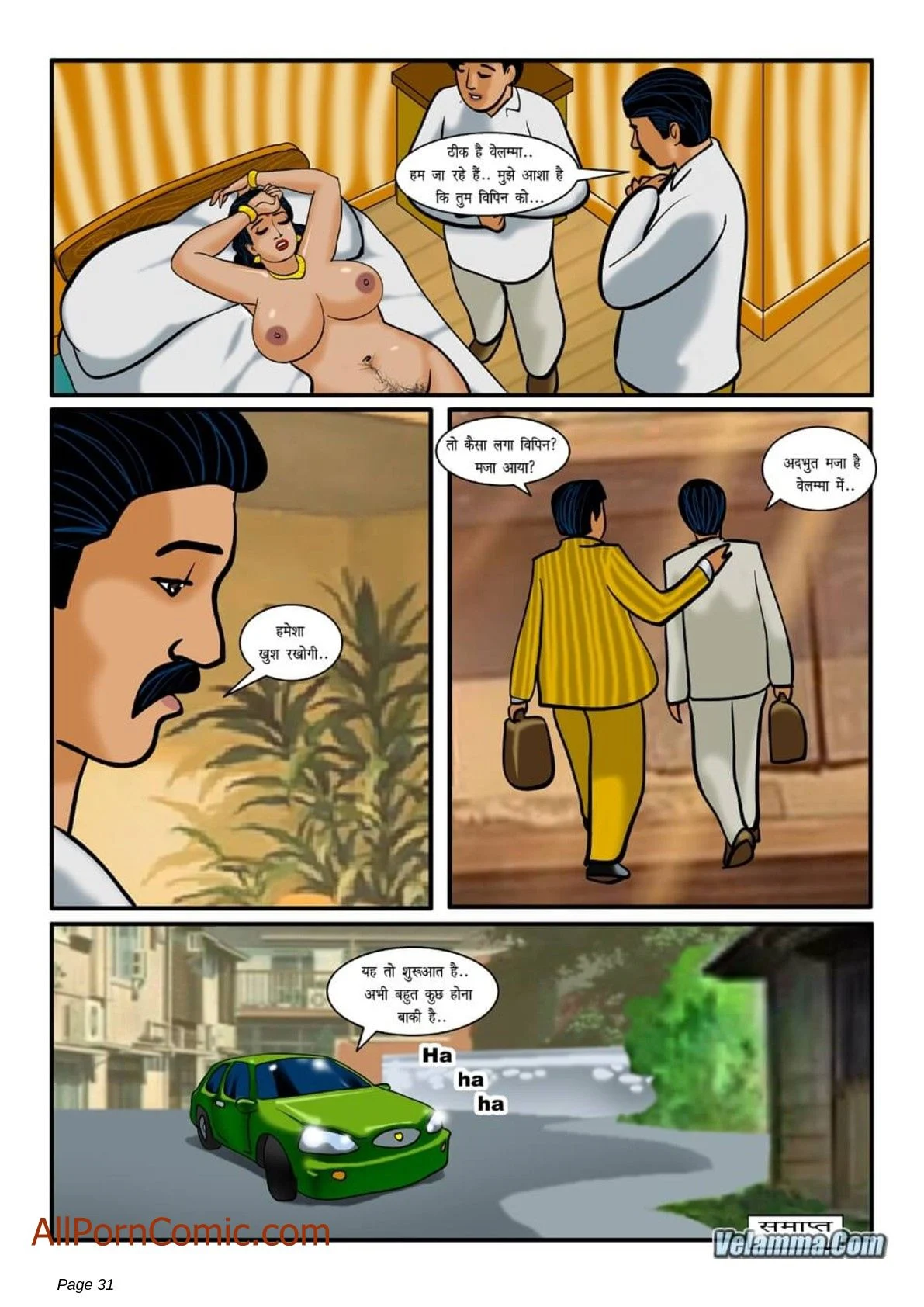 Velamma Chapter 9.5 - Page 31