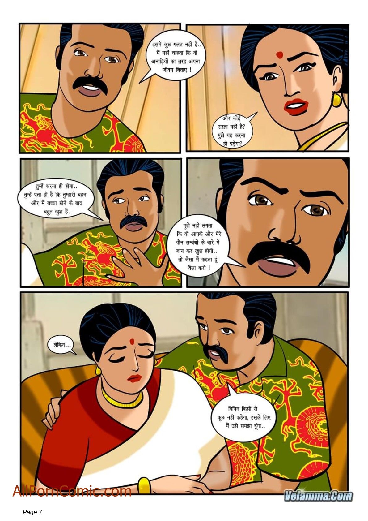 Velamma Chapter 9.5 - Page 7