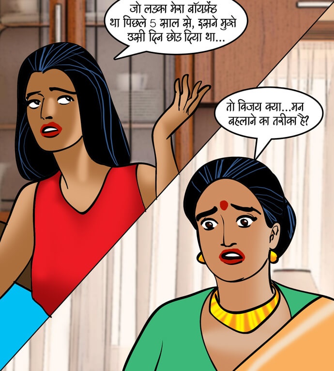 Velamma Chapter 90.5 - Page 37