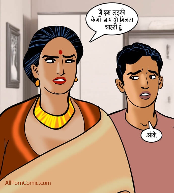 Velamma Chapter 91.5 - Page 12