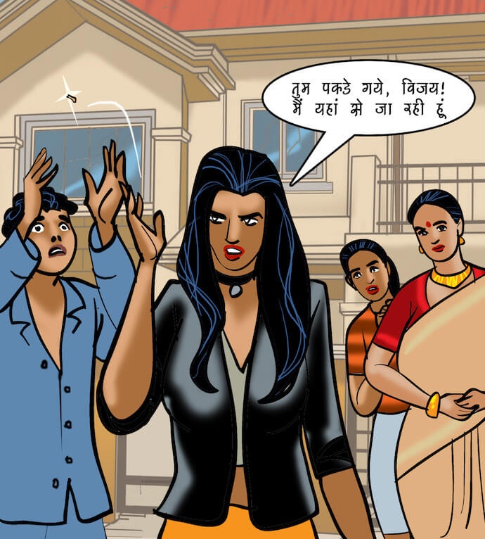 Velamma Chapter 94.5 - Page 11