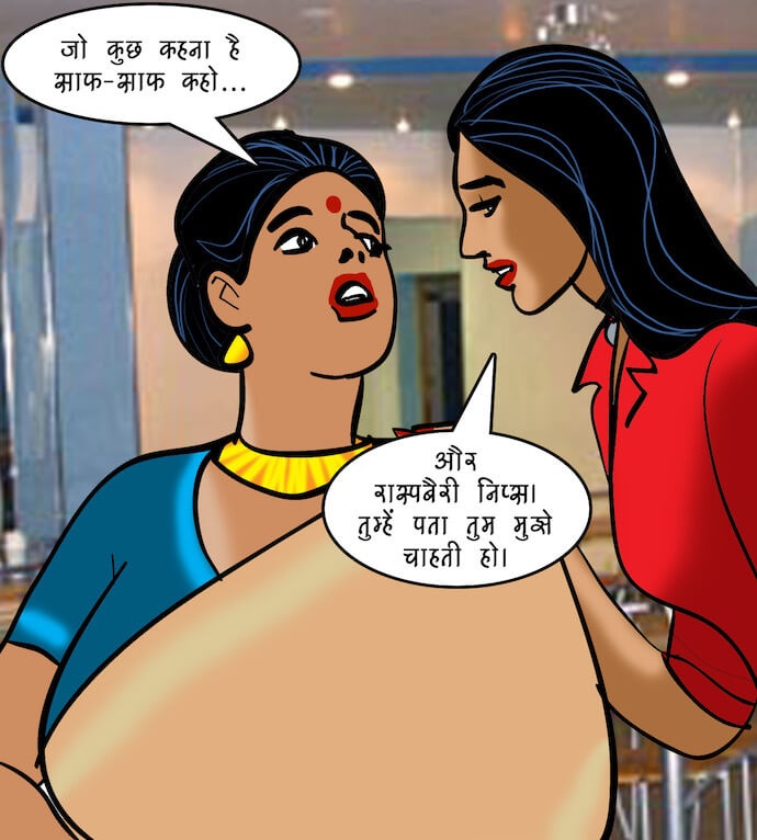 Velamma Chapter 94.5 - Page 37