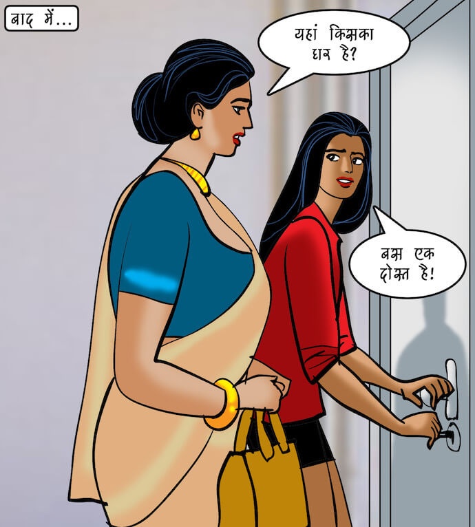 Velamma Chapter 94.5 - Page 39