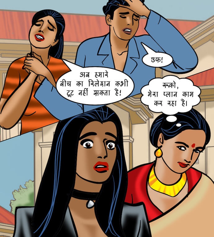 Velamma Chapter 94.5 - Page 6