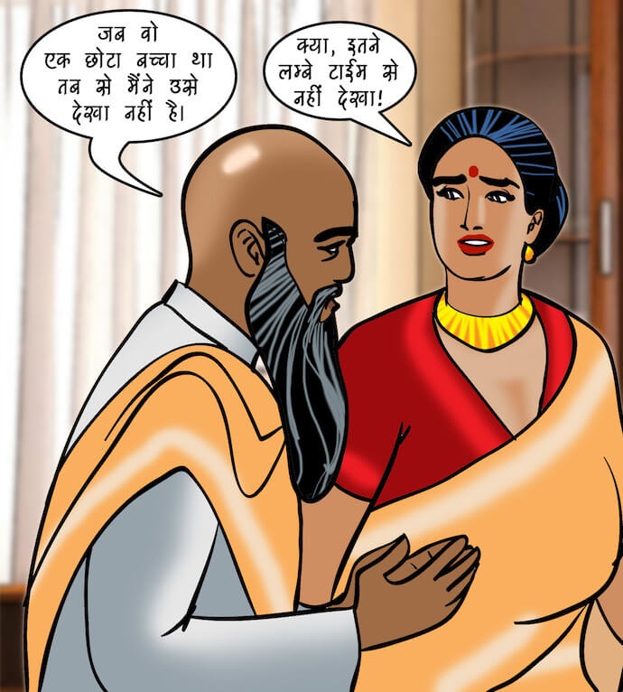 Velamma Chapter 95.5 - Page 17