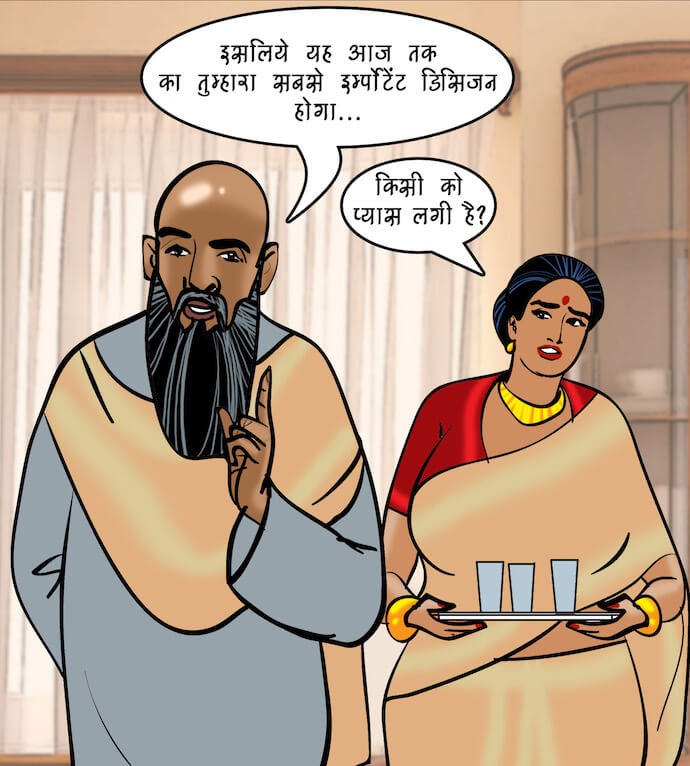 Velamma Chapter 95.5 - Page 23