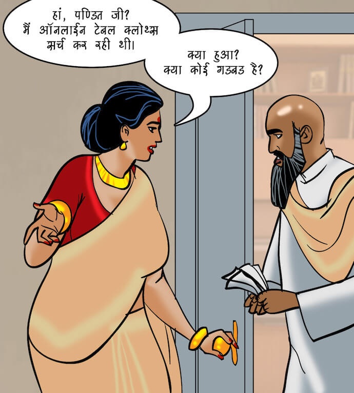 Velamma Chapter 95.5 - Page 30