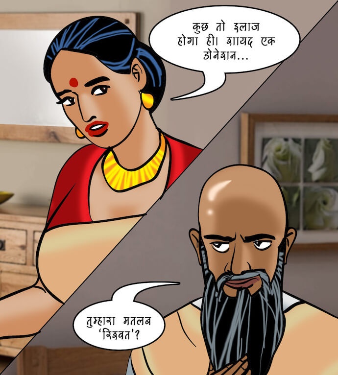 Velamma Chapter 95.5 - Page 35