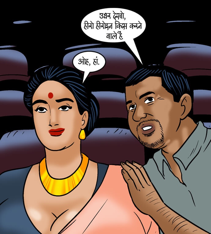 Velamma Chapter 98.5 - Page 103